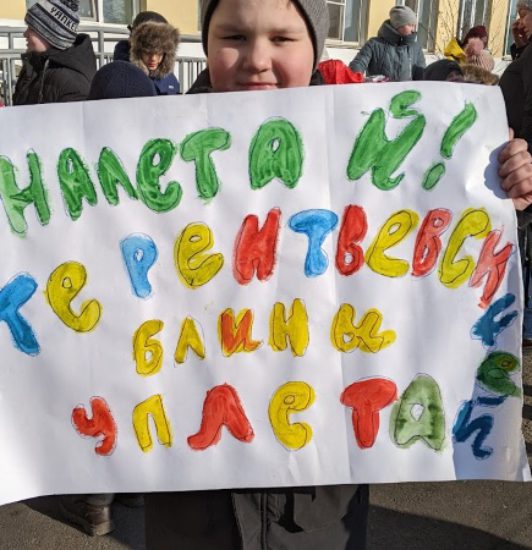 Масленицу встречаем – зиму провожаем!
